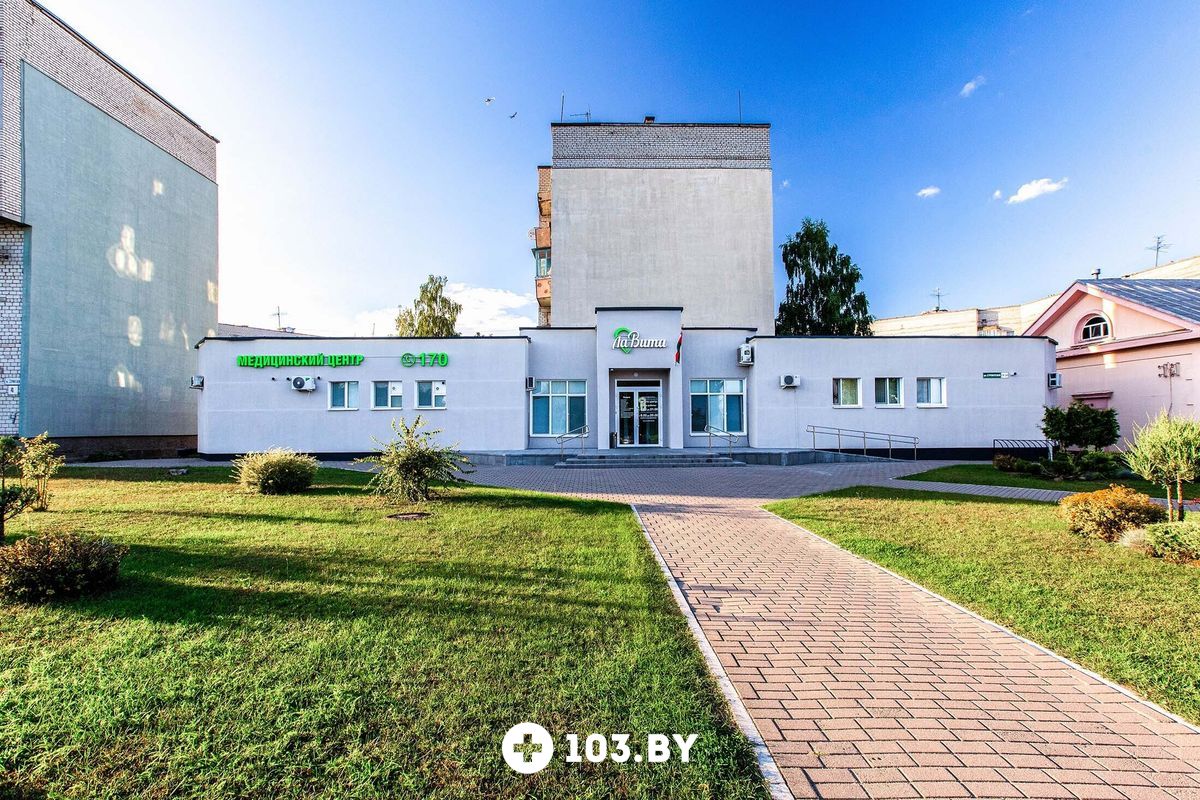 Галерея Медицинский центр «ЛаВита» - фото 2735555