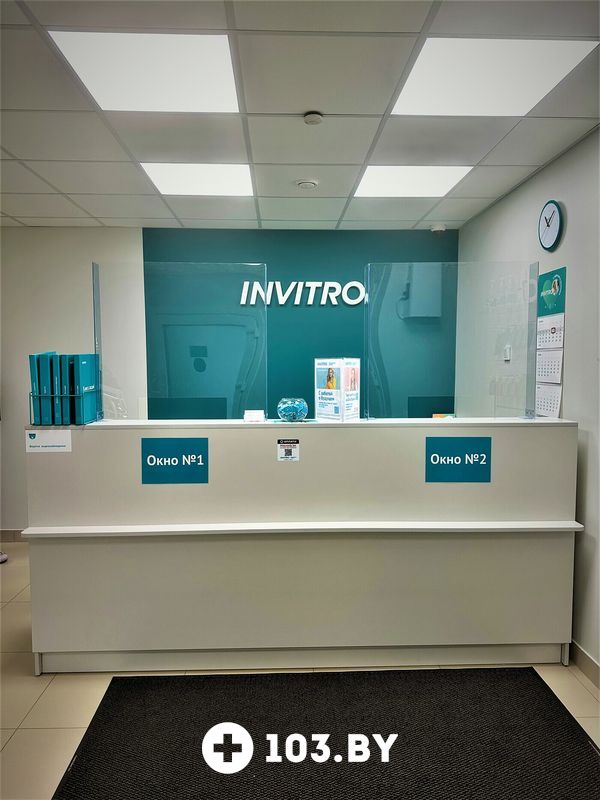 Галерея Независимая лаборатория  «ИНВИТРО» - фото 2776957