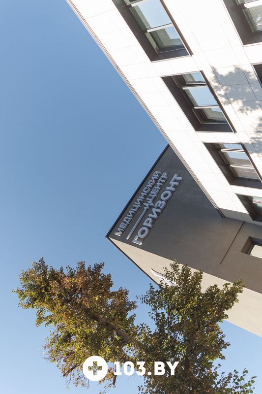 Интерьер Медицинский центр «Горизонт» - фото 2816522