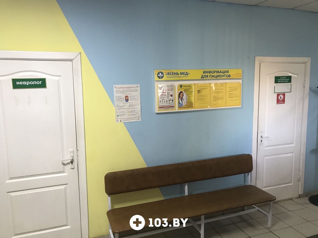 Галерея Медицинский центр «Ясень Мед» - фото 2491193