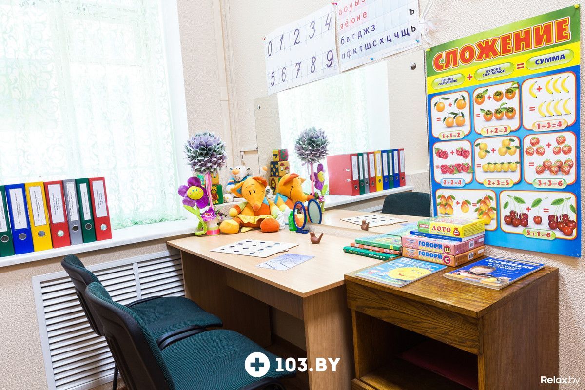 Центр развития Центр развития и коррекции речи «Говорун» - фото 1617413