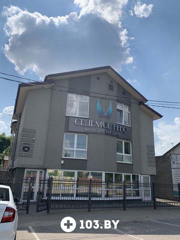 Галерея Медицинский центр «Седьмое небо» - фото 2728666