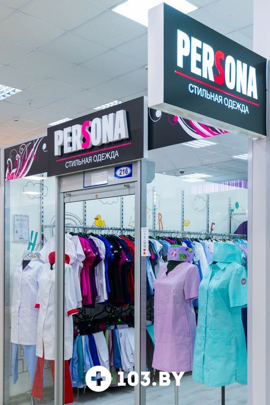 Галерея Магазин медицинской одежды и обуви «Доктор Стиль» - фото 2598893