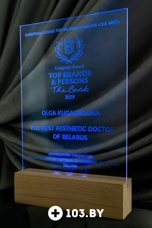 KODERM  Центр косметологии и дерматологии «KODERM (КОДЕРМ)» - фото 2730332