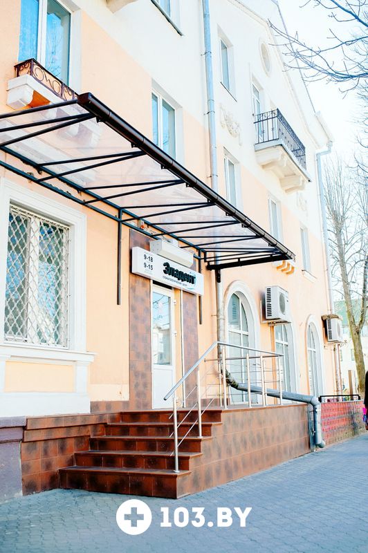 Галерея Стоматологический центр  «Эладент» - фото 1960663