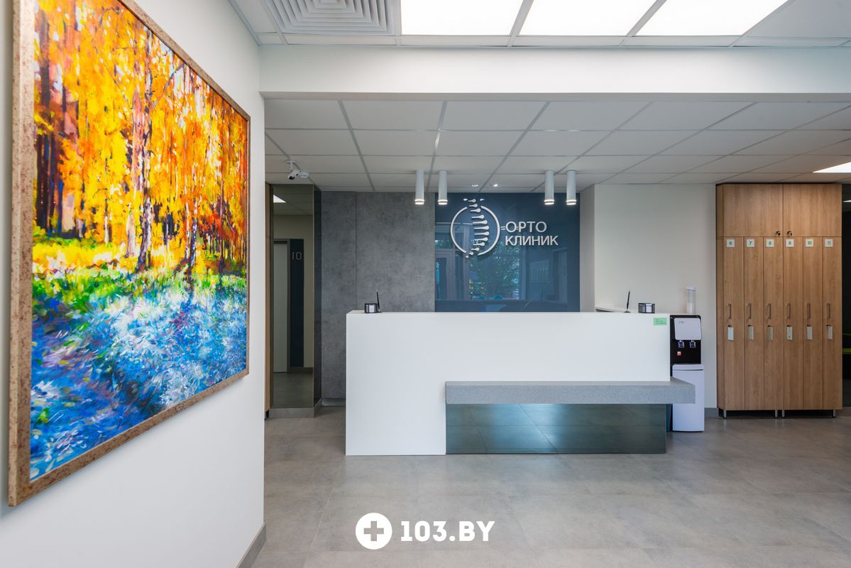 Галерея Медицинский центр «Ортоклиник» - фото 2334353