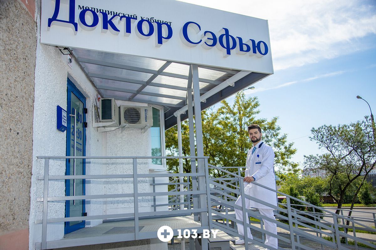 Галерея Медицинский кабинет «Доктор Сэфью» - фото 2740389