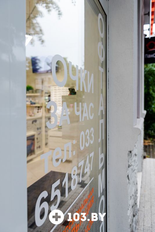 Интерьер  Оптика «ПанОптика» - фото 2669523