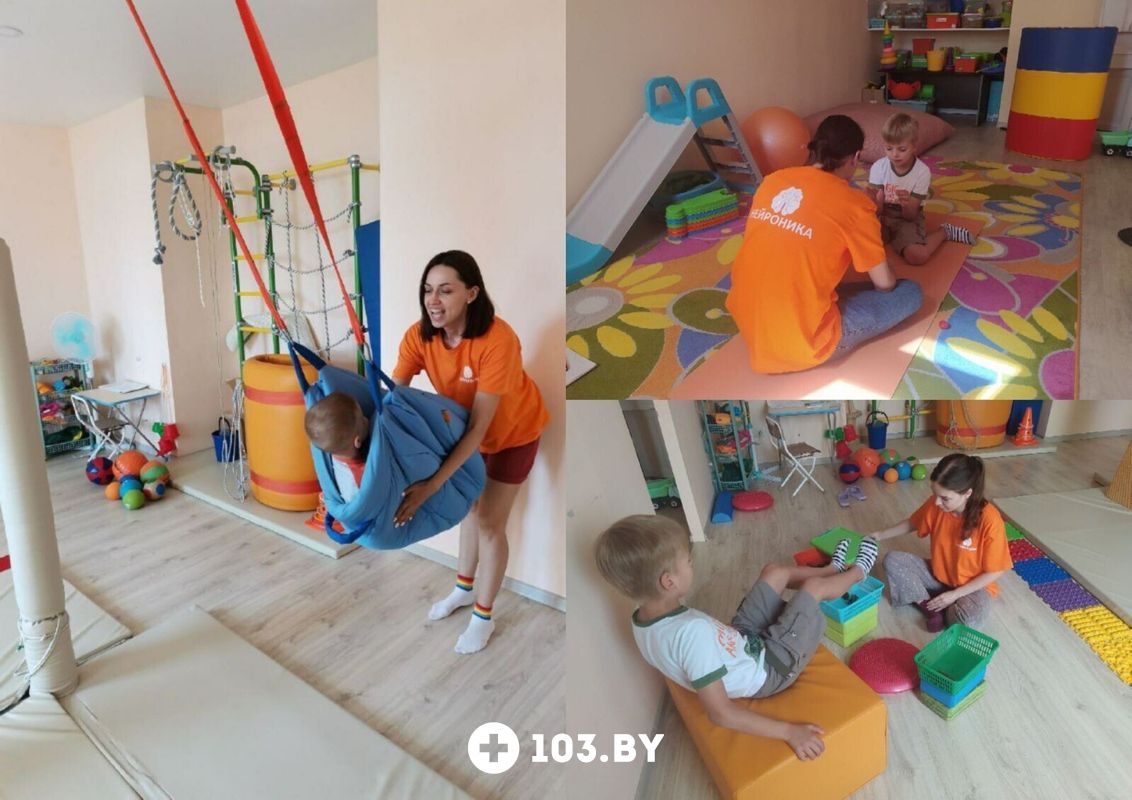 Галерея Центр инновационной психологии «НейроКин» - фото 2730419