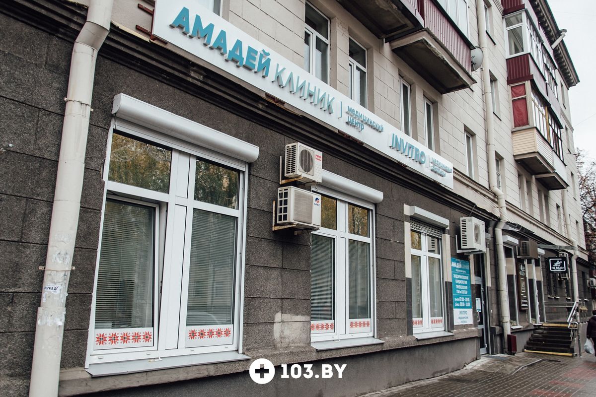 Галерея Медицинский центр «Амадей Клиник» - фото 1638333