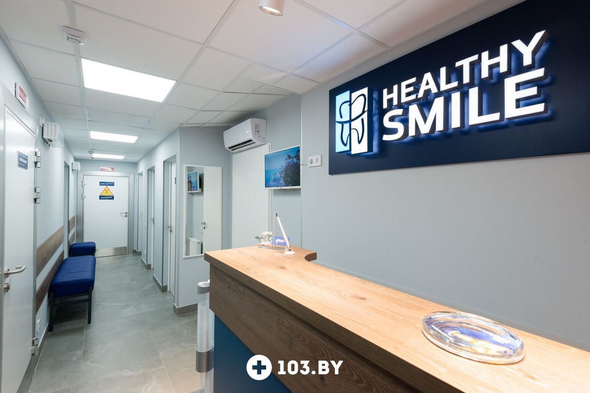 Галерея Стоматология «Healthy Smile (Хелси Смайл)» - фото 2734908