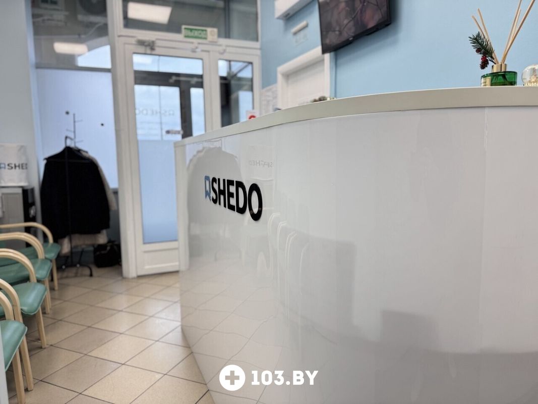 Галерея Стоматология SHEDO (ШеДо) - фото 2776357