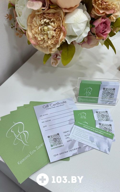 Галерея Студия красоты «Красота Есть Здоровье» - фото 2778019