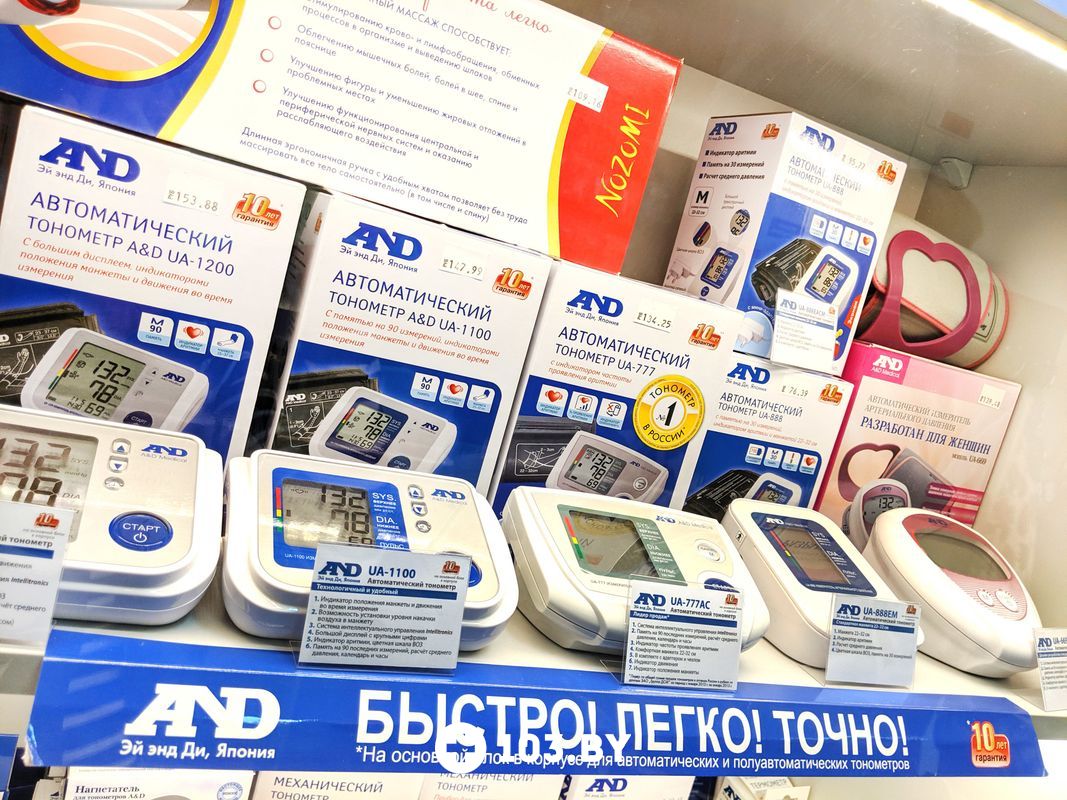 Галерея Интернет-магазин медицинских товаров «Польза» - фото 2297583