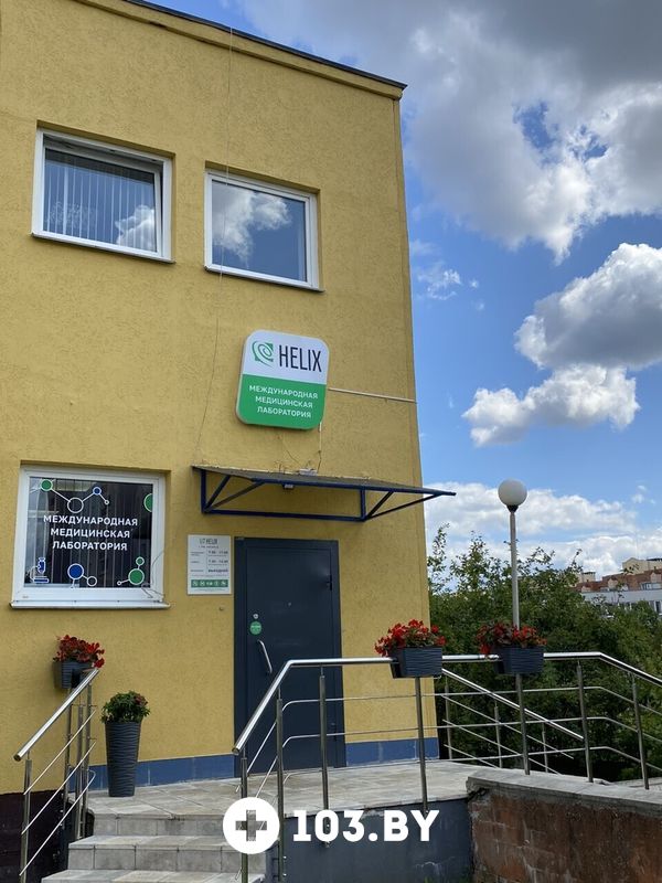 Галерея Международная лаборатория HELIX (ХЕЛИКС) - фото 2790989