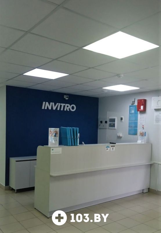 Галерея Независимая лаборатория «ИНВИТРО» - фото 2777134