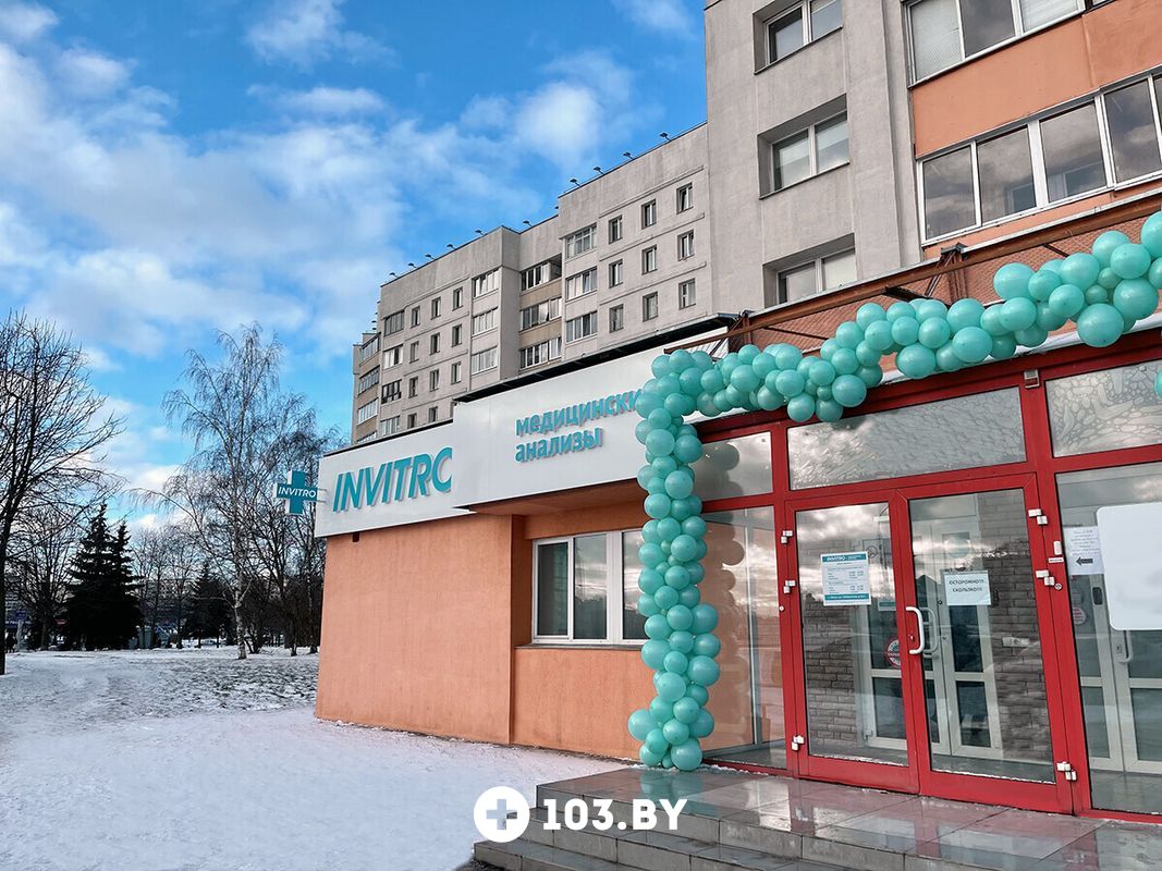 Галерея Независимая лаборатория  «ИНВИТРО» - фото 2780541