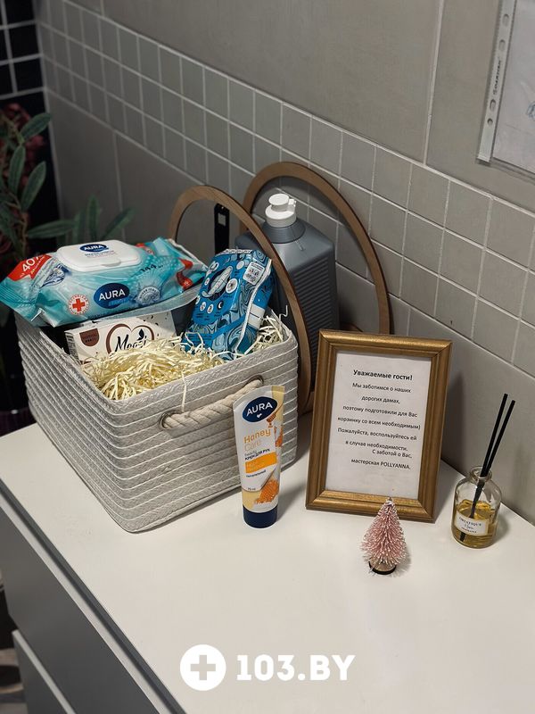 Галерея Салон красоты «Pollyanna beauty place (Поллианна бьюти плэйс)» - фото 2769043