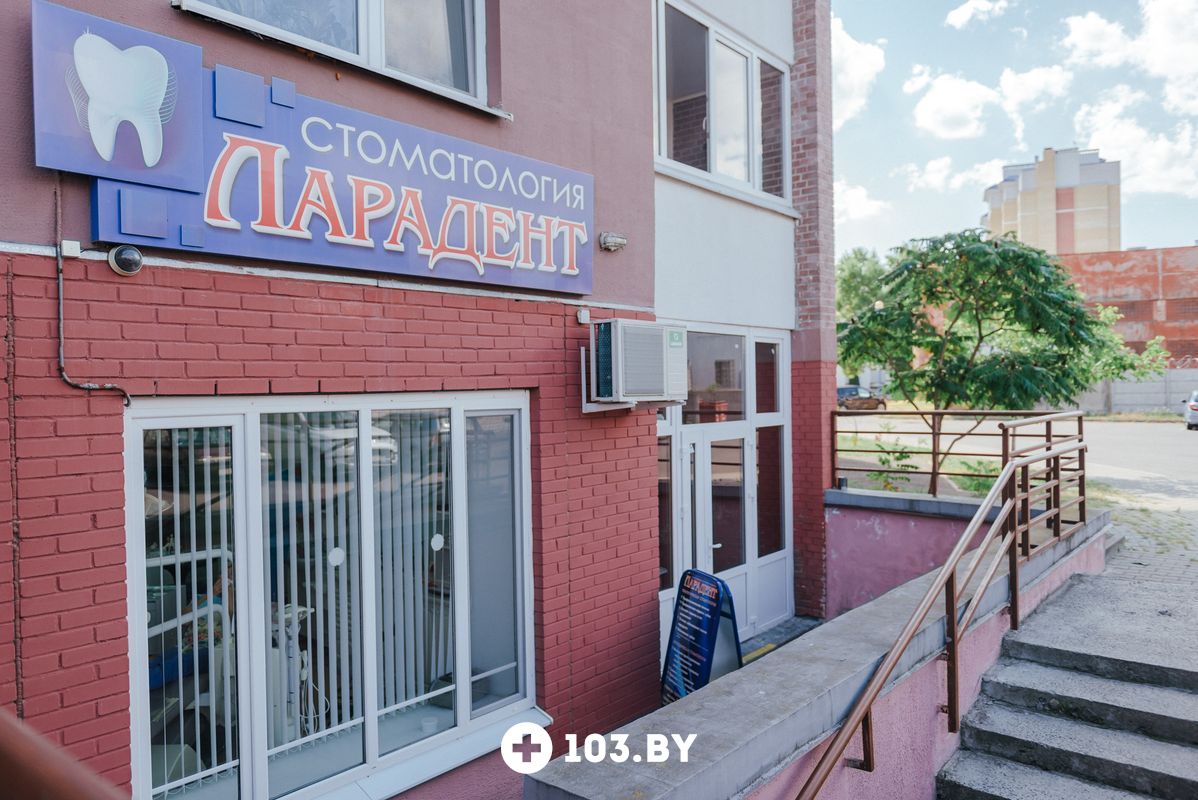 Интерьер Стоматология «Ларадент» - фото 2383683