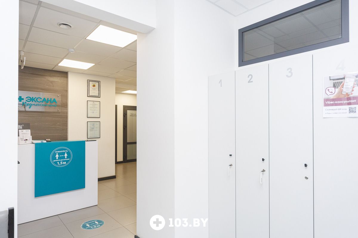 Галерея Медицинский центр «Эксана» - фото 2759314