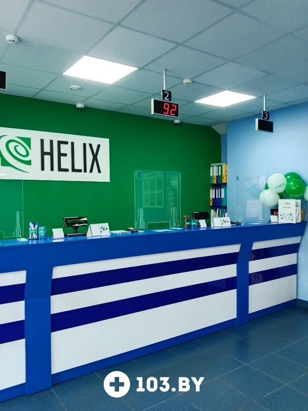 Галерея Международная лаборатория HELIX (ХЕЛИКС) - фото 2791883