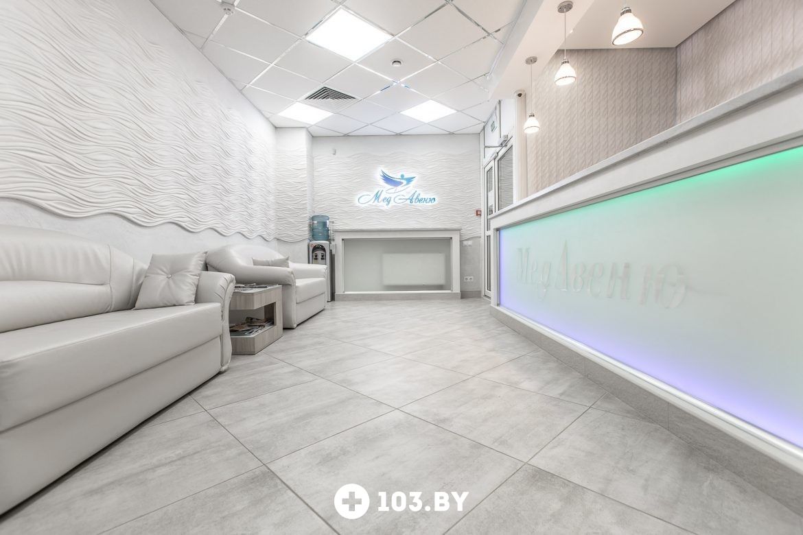 Интерьер Медицинский центр «МедАвеню» - фото 1755043