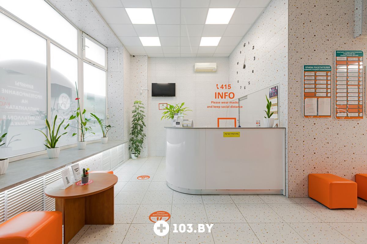 Галерея  «5-я городская стоматологическая поликлиника» - фото 2778322
