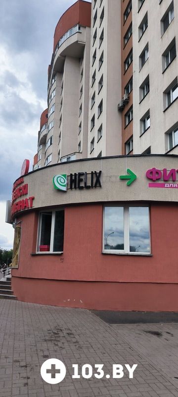 Галерея Международная лаборатория HELIX (ХЕЛИКС) - фото 2792288