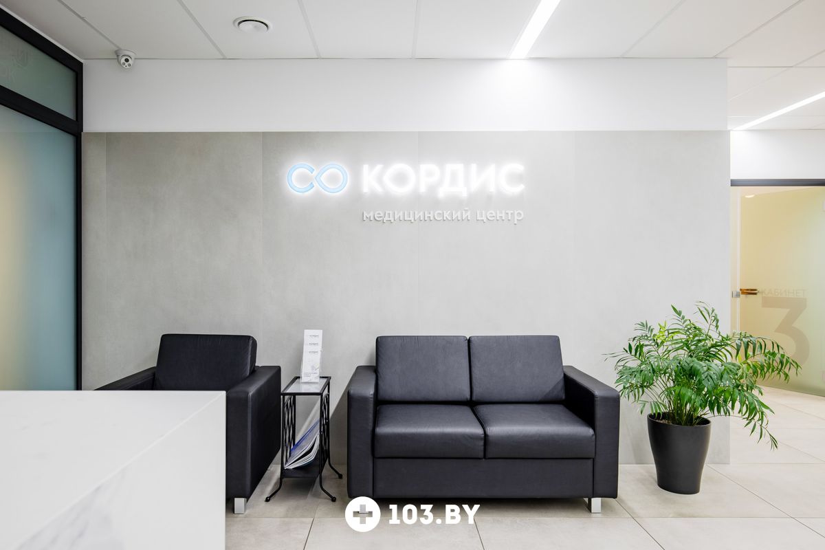 Галерея Медицинский центр «КОРДИС (Cordis)» - фото 2501583