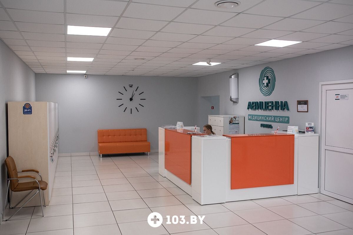 Галерея Медицинский центр «Авиценна» - фото 2824486