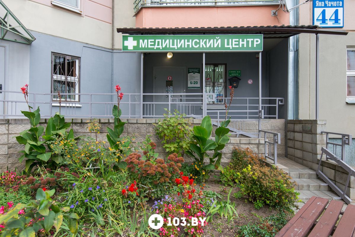 Галерея Медицинский центр «Фартимед» - фото 2087783