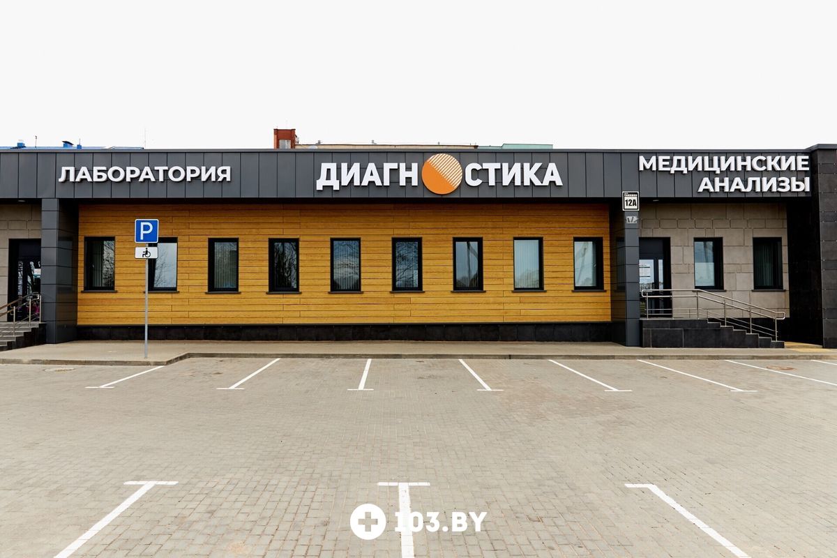 Галерея Лаборатория «ПрофЛабДиагностика» - фото 2613023