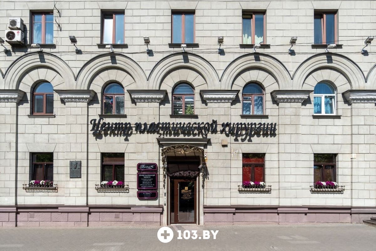 Эдаран-Медикал Центр пластической хирургии «Эдаран-Медикал» - фото 2750524