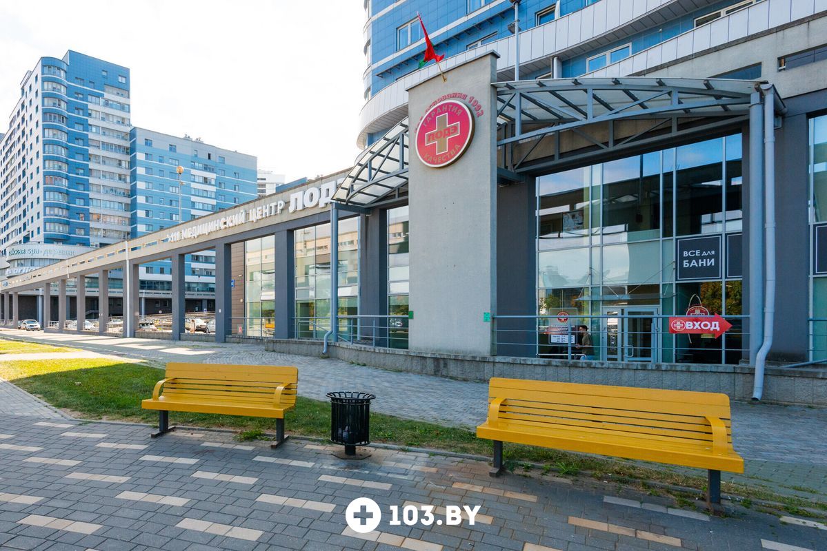 Галерея Медицинский центр «ЛОДЭ» - фото 2735220