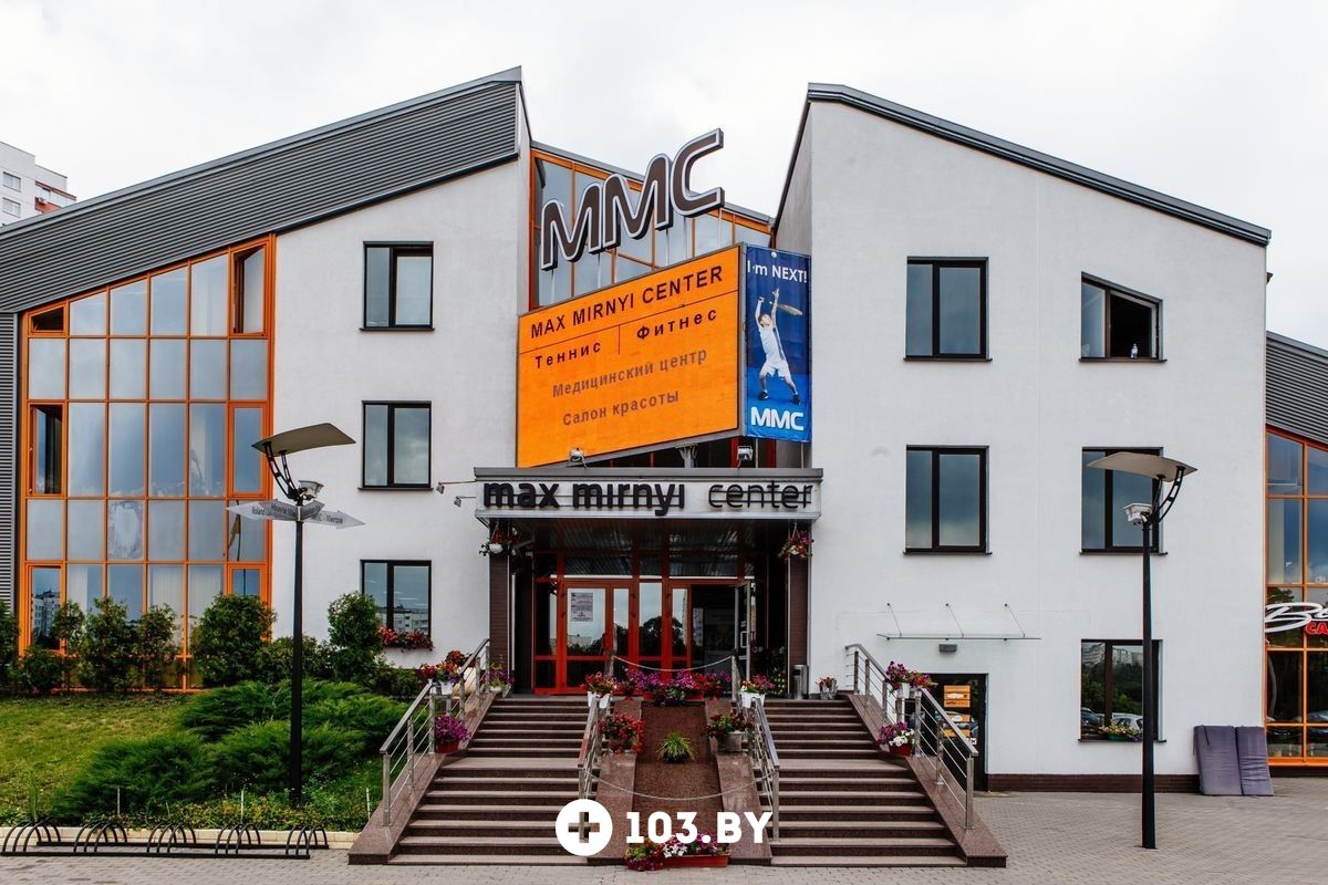 Спортивный центр Спортивный центр «Max Mirnyi Center (Макс Мирный Центр)» - фото 2039723