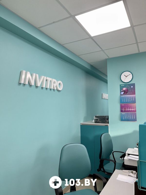 Галерея Независимая лаборатория  «ИНВИТРО» - фото 2780535