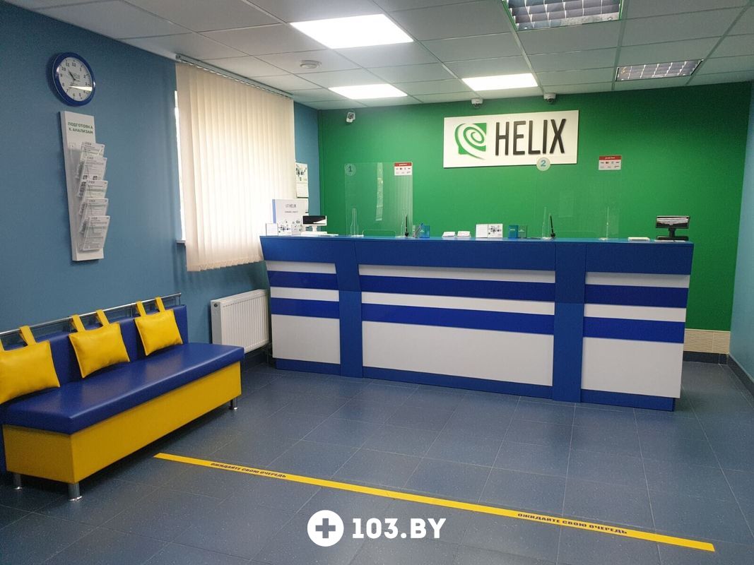 Галерея Международная лаборатория HELIX (ХЕЛИКС) - фото 2792204
