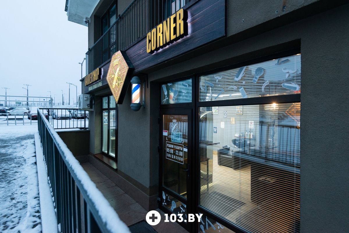 Галерея Барбершоп «BARBERSHOP CORNER (Корнер)» - фото 2771602