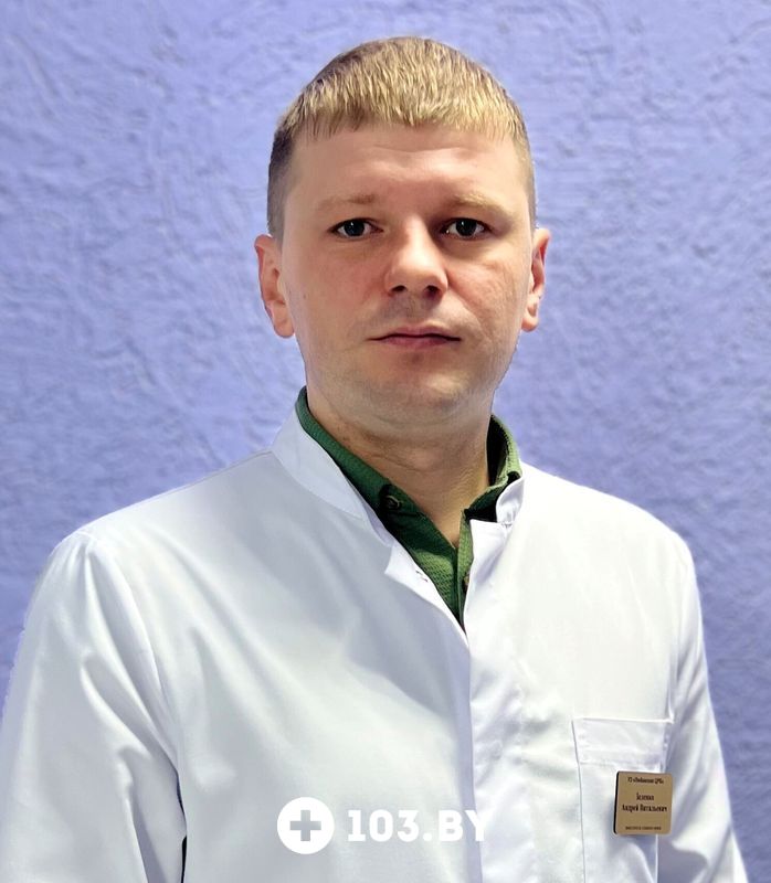 Наша команда  «Любанская центральная районная больница» - фото 2743962