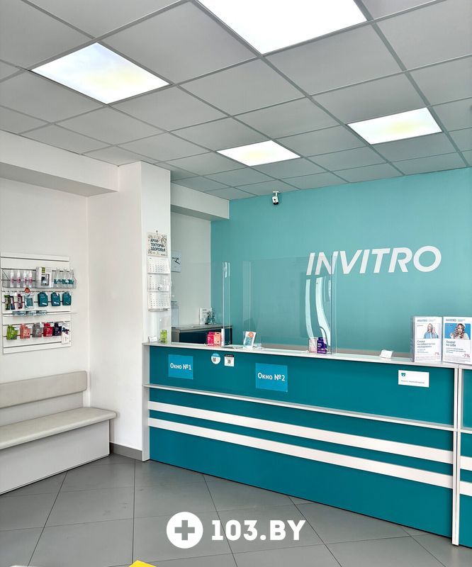 Галерея Независимая лаборатория  «ИНВИТРО» - фото 2778001
