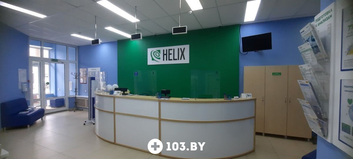 Галерея Международная лаборатория HELIX (ХЕЛИКС) - фото 2791193