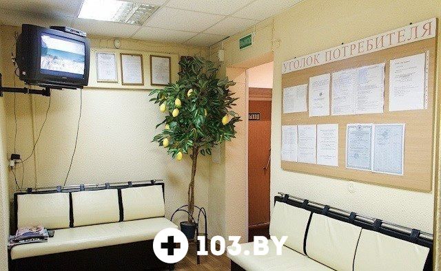 Галерея Медицинский центр «Здоровье» - фото 1238334