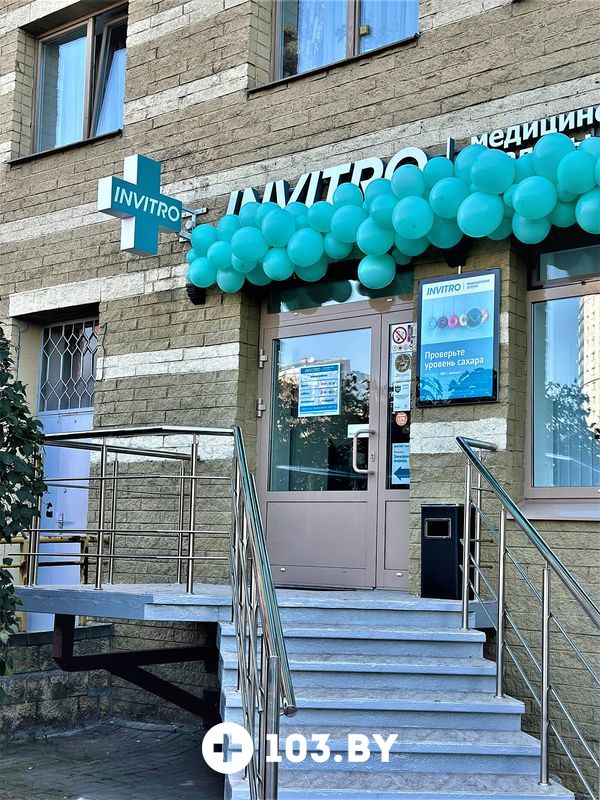 Галерея Независимая лаборатория  «ИНВИТРО» - фото 2776966