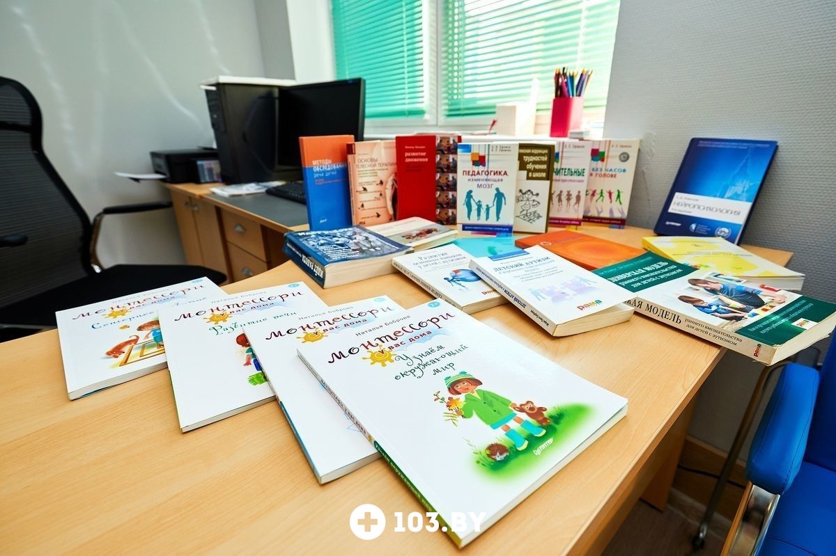 Галерея Центр развития речи и коммуникативных навыков «Логовед» - фото 2027433