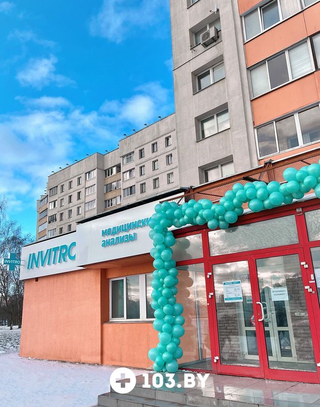Галерея Независимая лаборатория  «ИНВИТРО» - фото 2780544