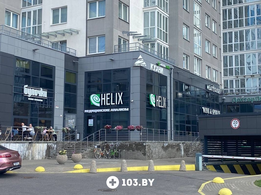 Галерея Международная лаборатория HELIX (ХЕЛИКС) - фото 2792045