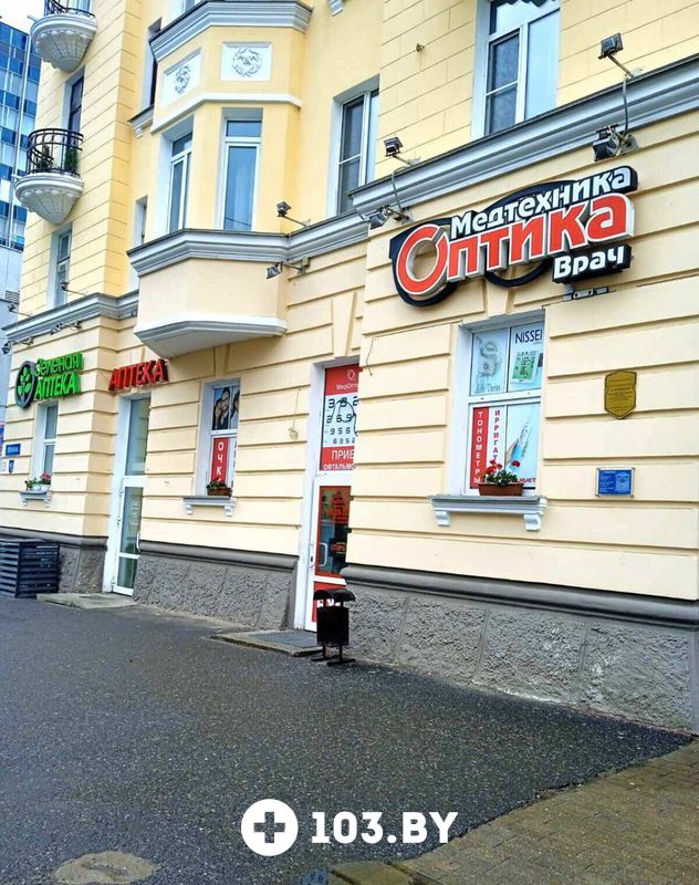 Галерея Кабинет офтальмолога «МедОптика» - фото 2786423