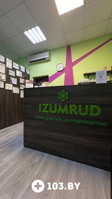 Галерея Студия массажа и коррекции фигуры Izumrud (Изумруд) - фото 2779002