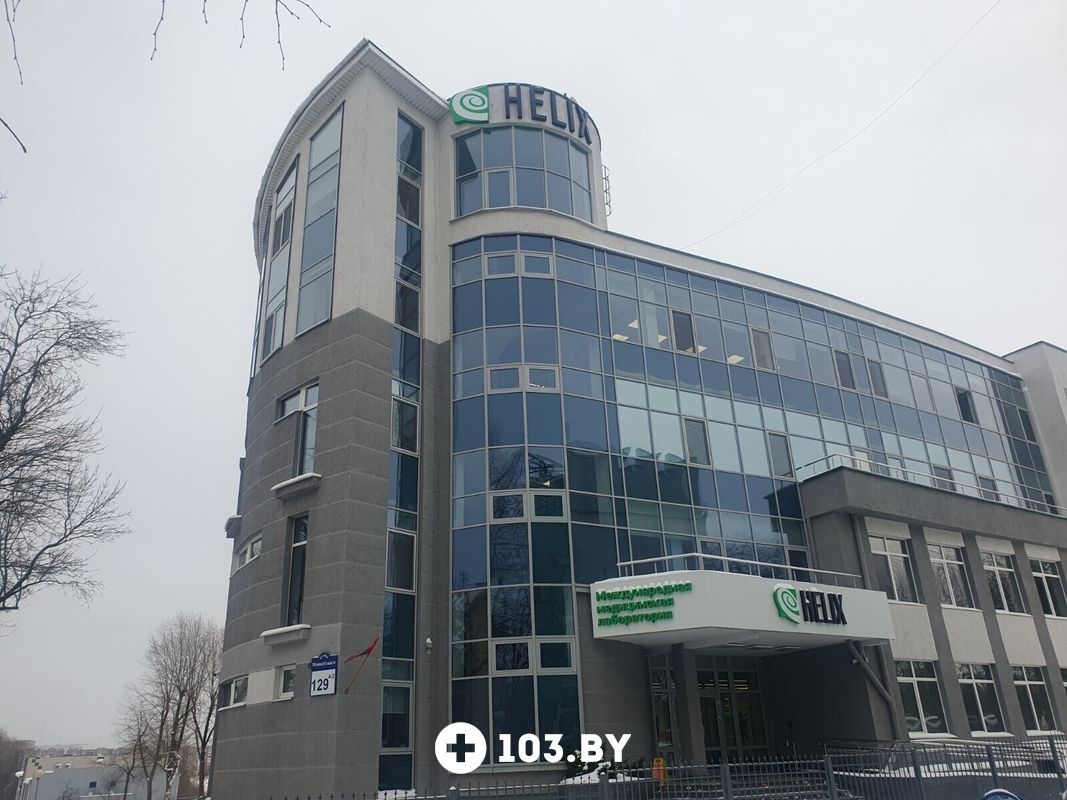 Галерея Международная лаборатория «HELIX (ХЕЛИКС)» - фото 2792720