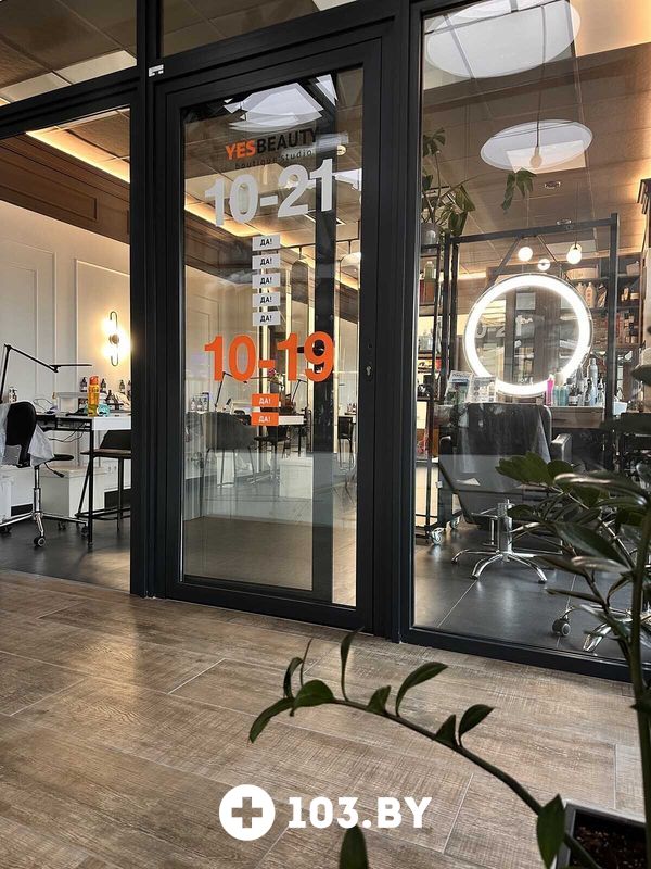 Галерея Салон красоты «Yesbeauty (Есбьюти)» - фото 2799723
